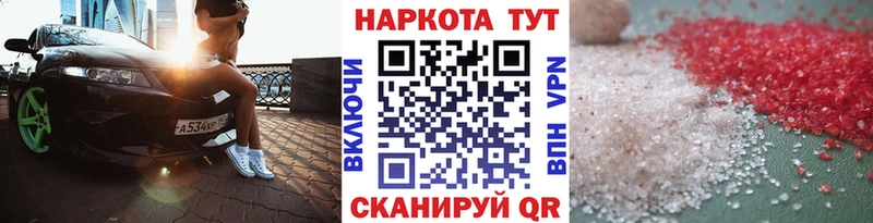 Купить Мостовской Бошки Шишки Cocaine A PVP Мефедрон Гашиш