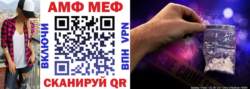 где купить наркоту Мостовской Амфетамин VHQ