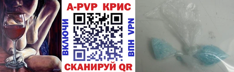 Alfa_PVP СК КРИС Мостовской