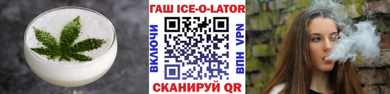 как найти наркотики  Мостовской  Еда ТГК конопля 