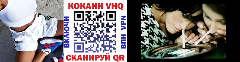 Cocaine Колумбийский  Мостовской 