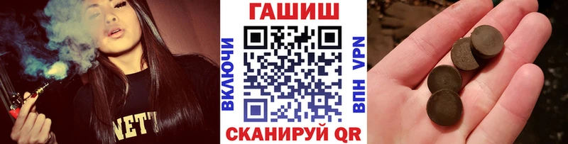 купить наркотики сайты  kraken ССЫЛКА  ГАШ Cannabis  Мостовской 