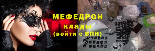 MESCALINE Няндома