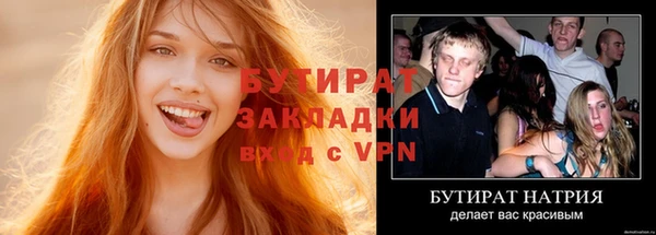 спайс Абдулино