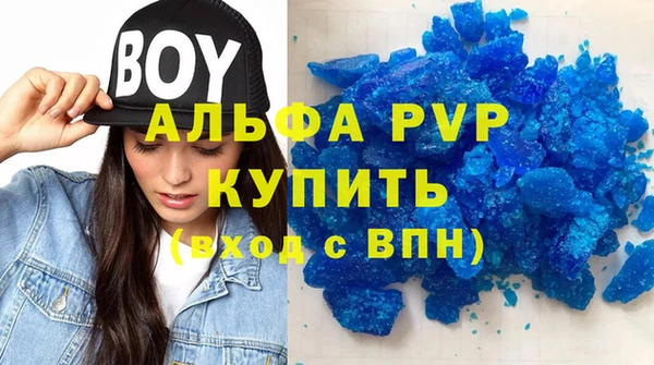 герыч Алексеевка
