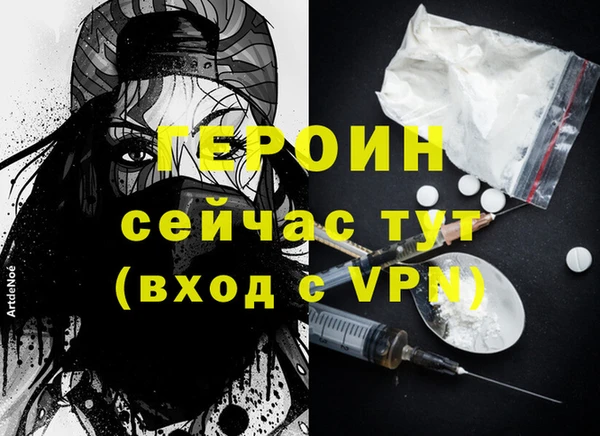 герыч Алексеевка