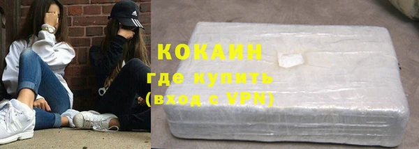 спайс Абдулино