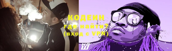 MESCALINE Няндома