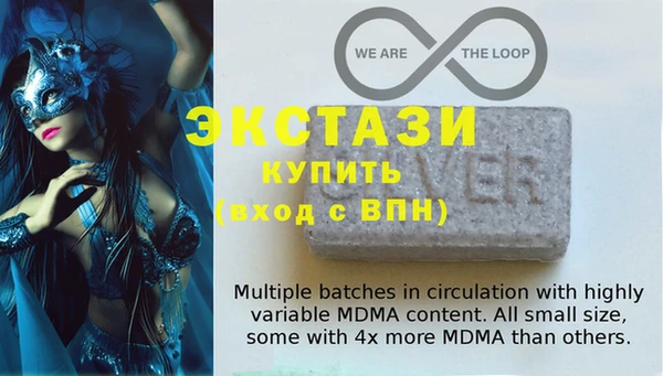 mdma Абаза