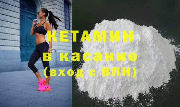 спайс Абдулино