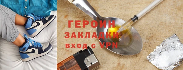 прущая мука Нязепетровск