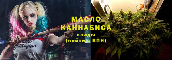 мефедрон VHQ Абинск