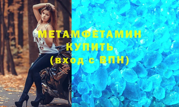 спайс Абдулино