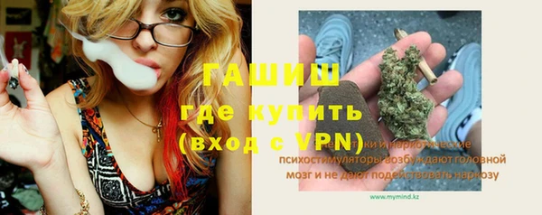 мефедрон VHQ Абинск