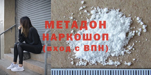 mdpv Армянск