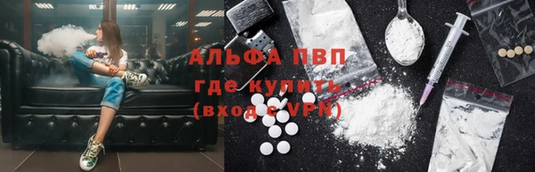экстази Алексин