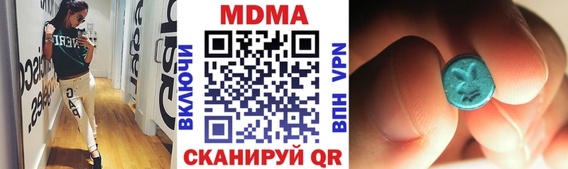 МДМА VHQ  сколько стоит  Мостовской 