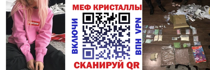 МЕФ mephedrone Мостовской