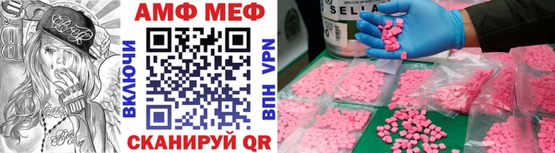Метамфетамин Декстрометамфетамин 99.9%  ОМГ ОМГ ссылки  Мостовской 