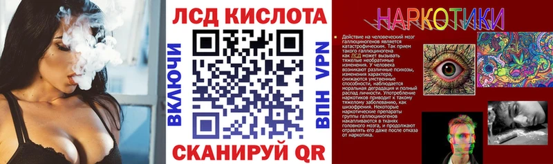 МЕГА маркетплейс  Мостовской  Марки NBOMe 1,8мг 