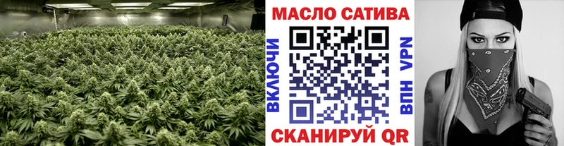 наркошоп Мостовской Дистиллят ТГК Wax