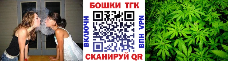 Марихуана тримм  где найти   Мостовской 